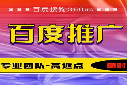 SEM竞价开户实战技巧：案例教学与解析