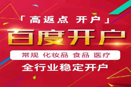 百度竞价托管：企业营销案例解析